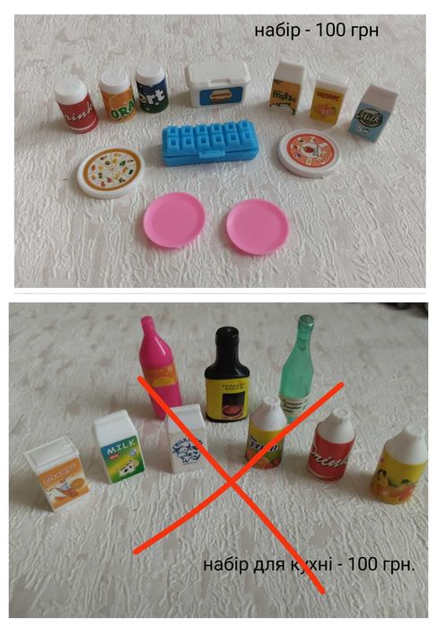 Набір аксесуарів, меблі, для барбі монстер хай,