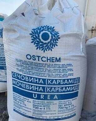 Карбамід | Нітроамофоска | Аміачна селітра | ПДВ | Доставка