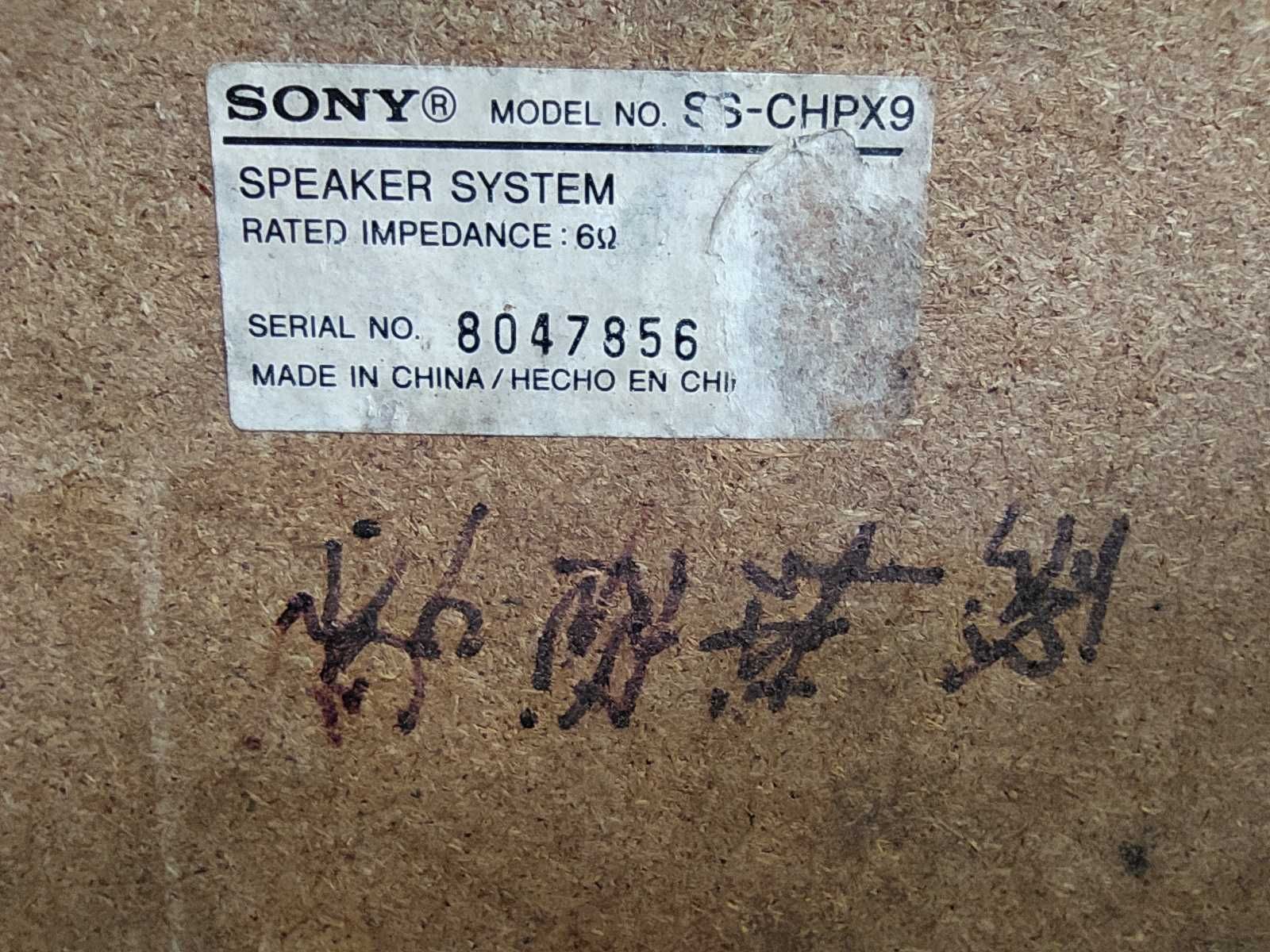 Комплект динамиков Sony SS-CHPX9 - (120 Вт)