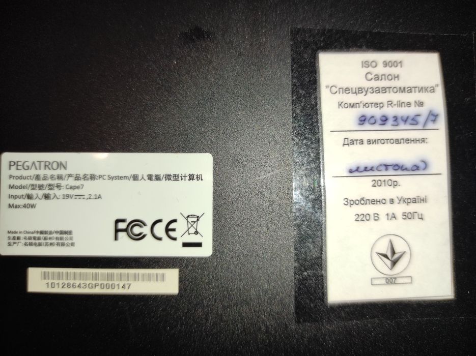 Неттоп Mini-PC Pegatron Wall-e