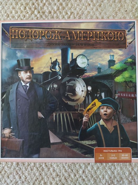 Гра Подорож Америкою Дикий захід* Залізниці