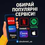 Netflix Spotify Filmix YouTube premium