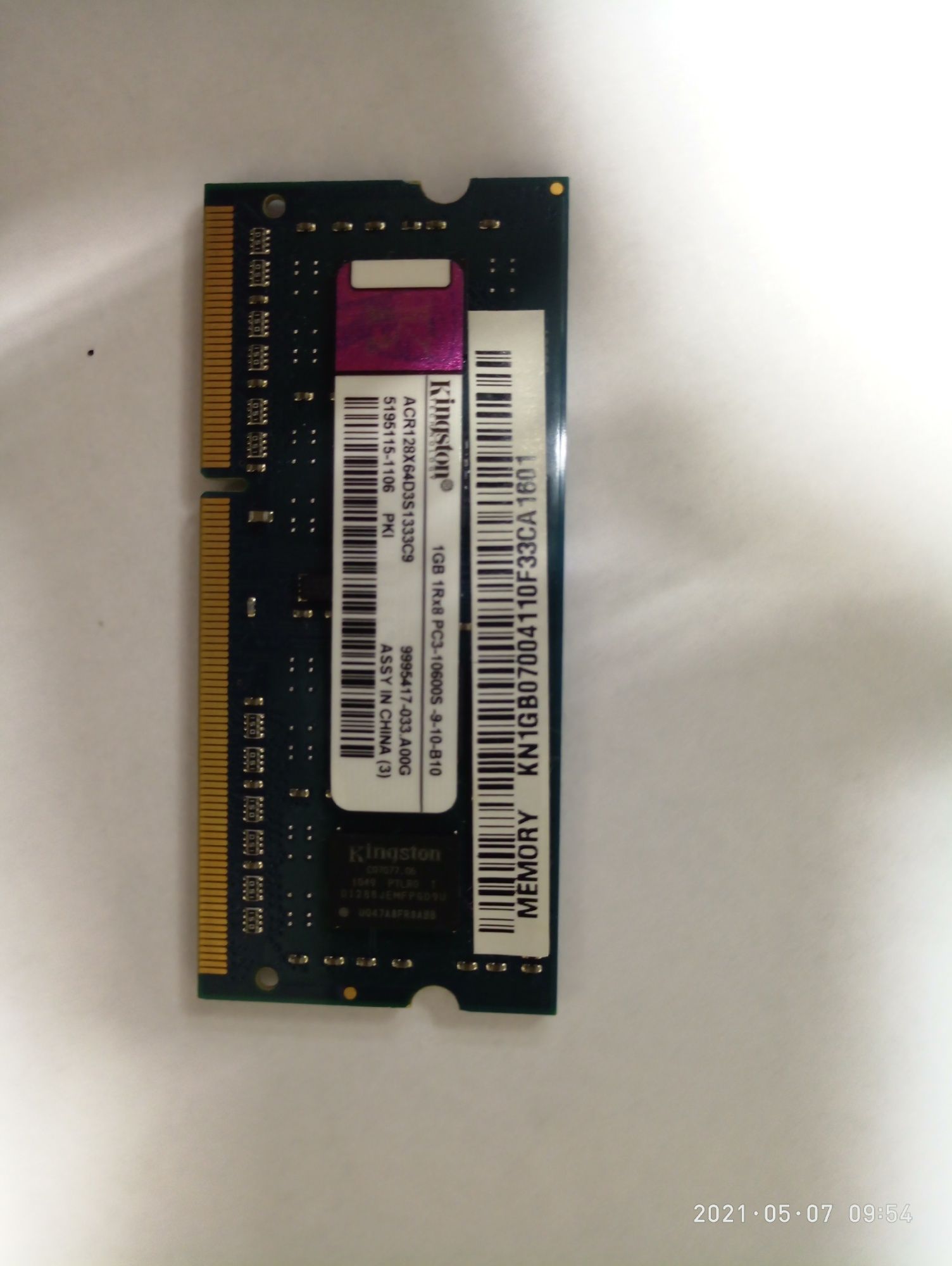 Оперативная память для ноутбука sodimm ddr3 1gb 1333