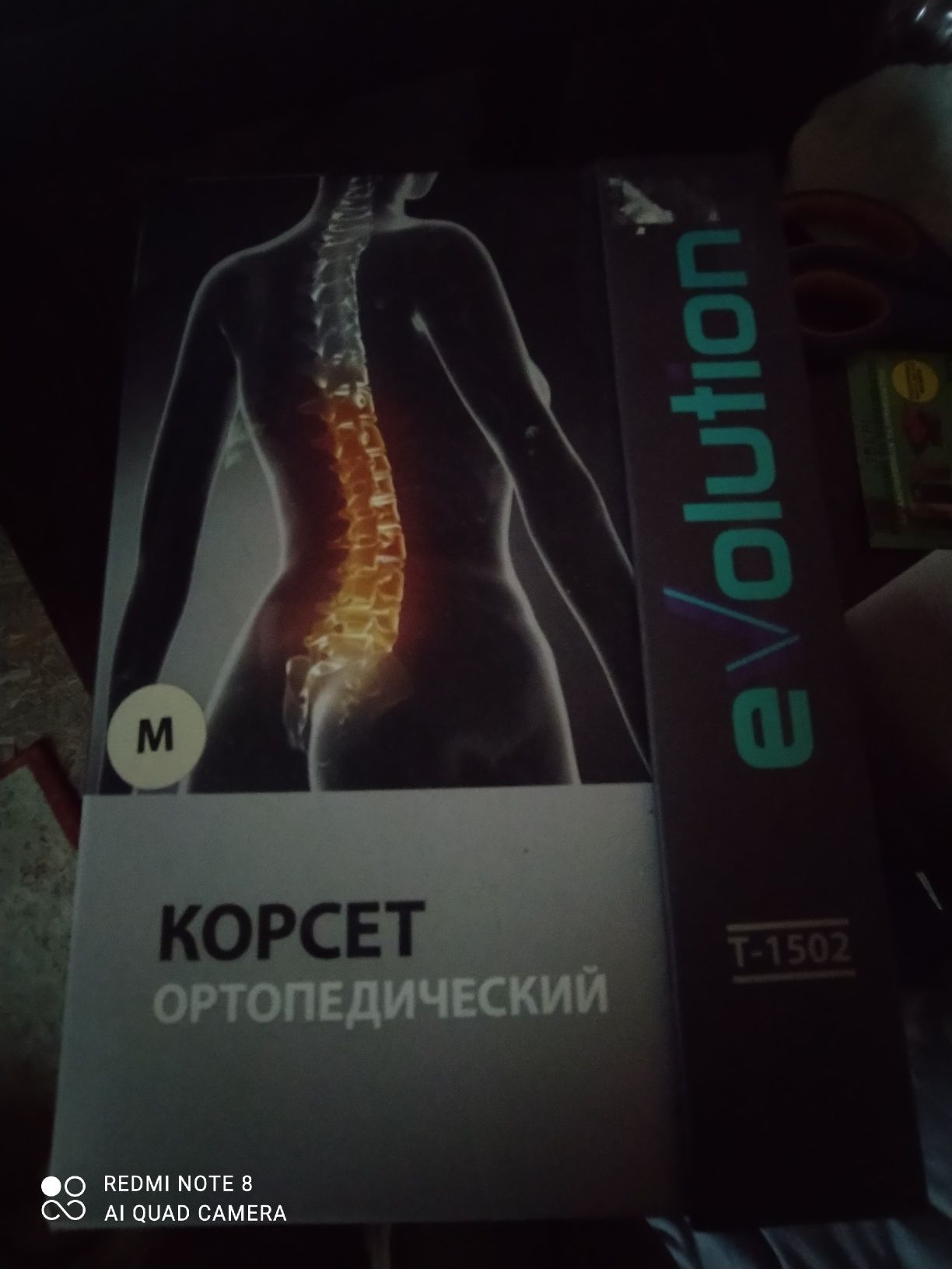 Продам корсет ортопедический
