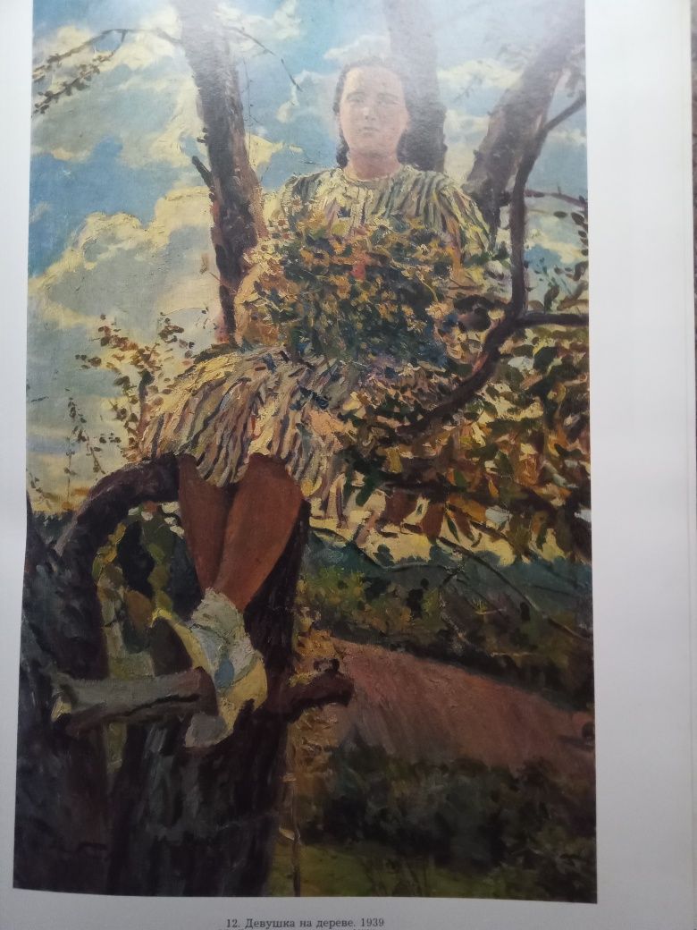Художнє вишивання і інші книги