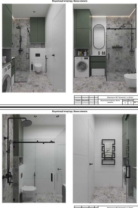 Продам 1-ком квартиру в ЖК Аржанова пр. Слобожанський частичный ремонт