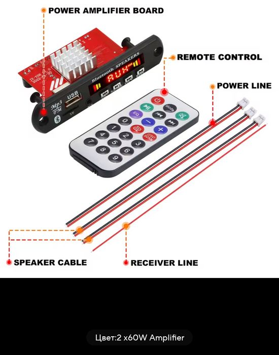Мp-3 fm bluetooth модуль