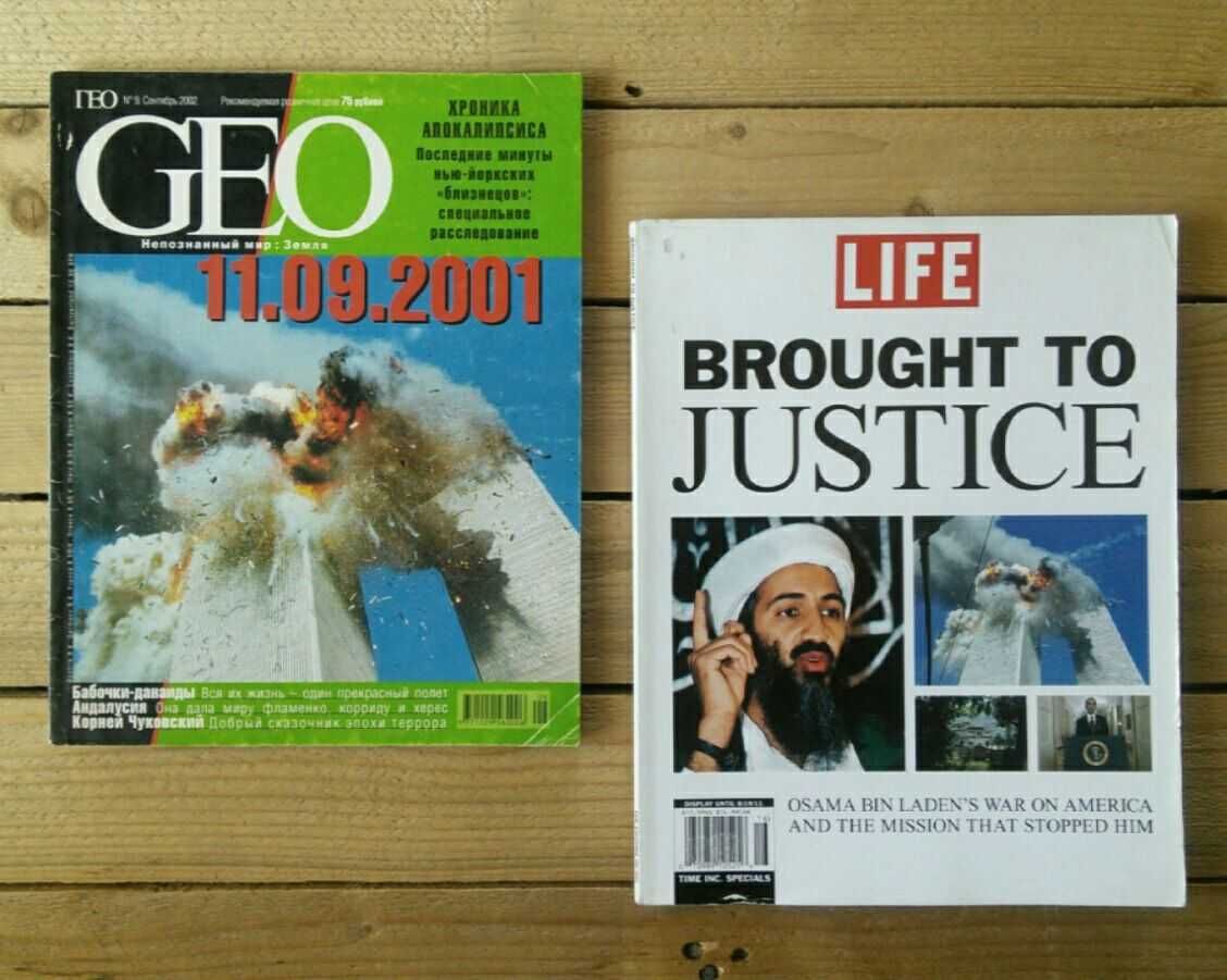 журналы TIME, LIFE - Бен Ладен, журнал GEO, хроника 11.09.2001