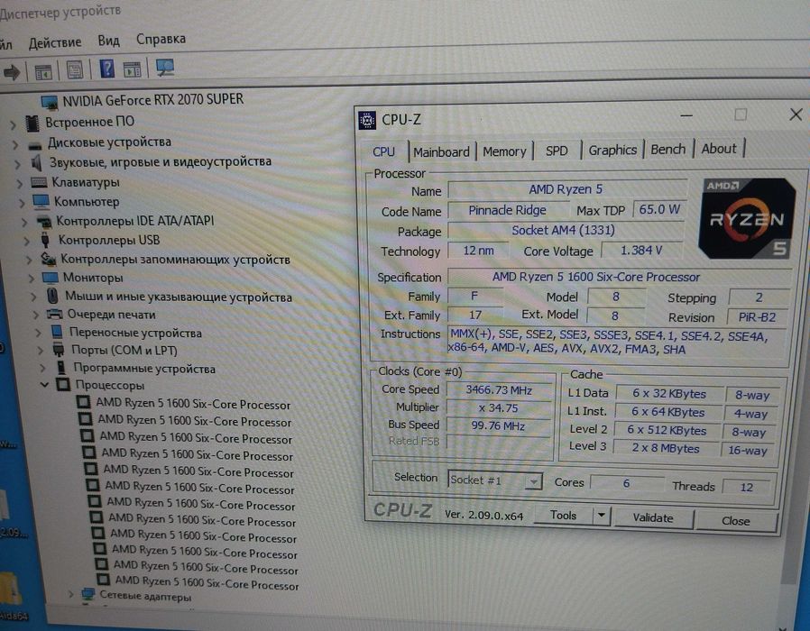 ПК на Ryzen 5 та RTX 2070 Super