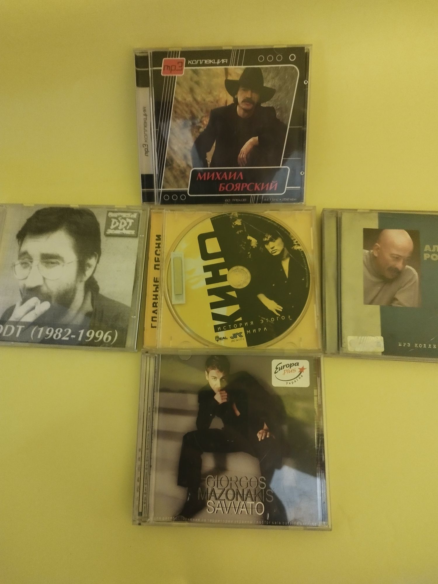 Диски mp3  и аудио