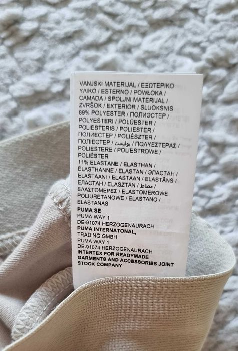 Юбка Puma размер S