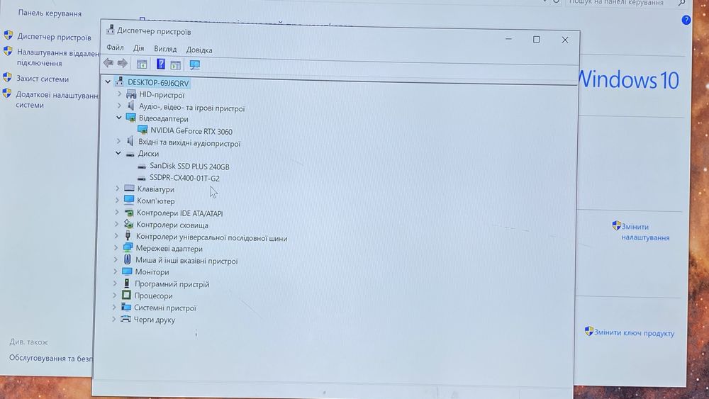 Ігровий ПК RTX 3060