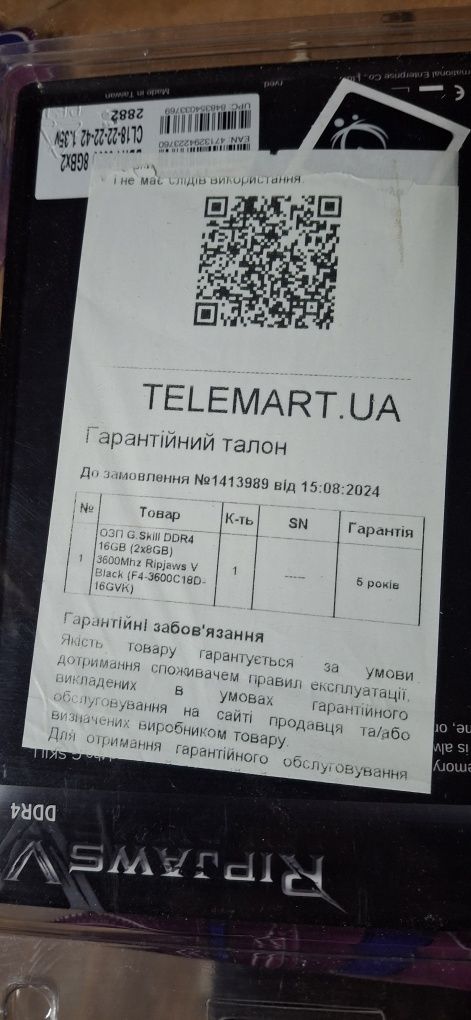 Оперативна память ddr 4 8gb