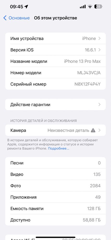 Iphone 13 Pro Max 128 GB
