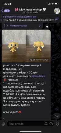 лпс, пет шоп, littlest pet shop, lps, pet shop