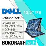 Ноутбук-планшет Dell Latitude 7210 12.3i5-10310U 8GB SSD 512GB LTE Win