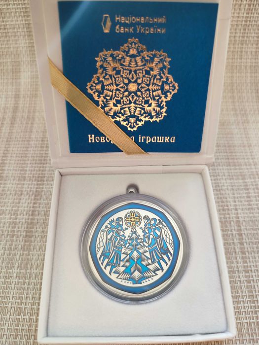 Новорічна іграшка.  Срібна монета  925,0 вага 31.1