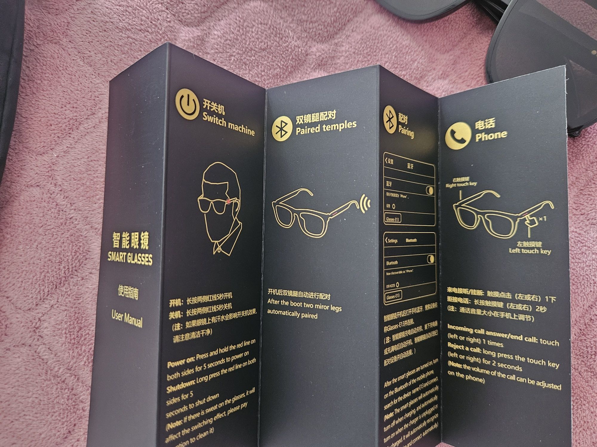 Сонцезахисні Bluetooth окуляри, smart glasses