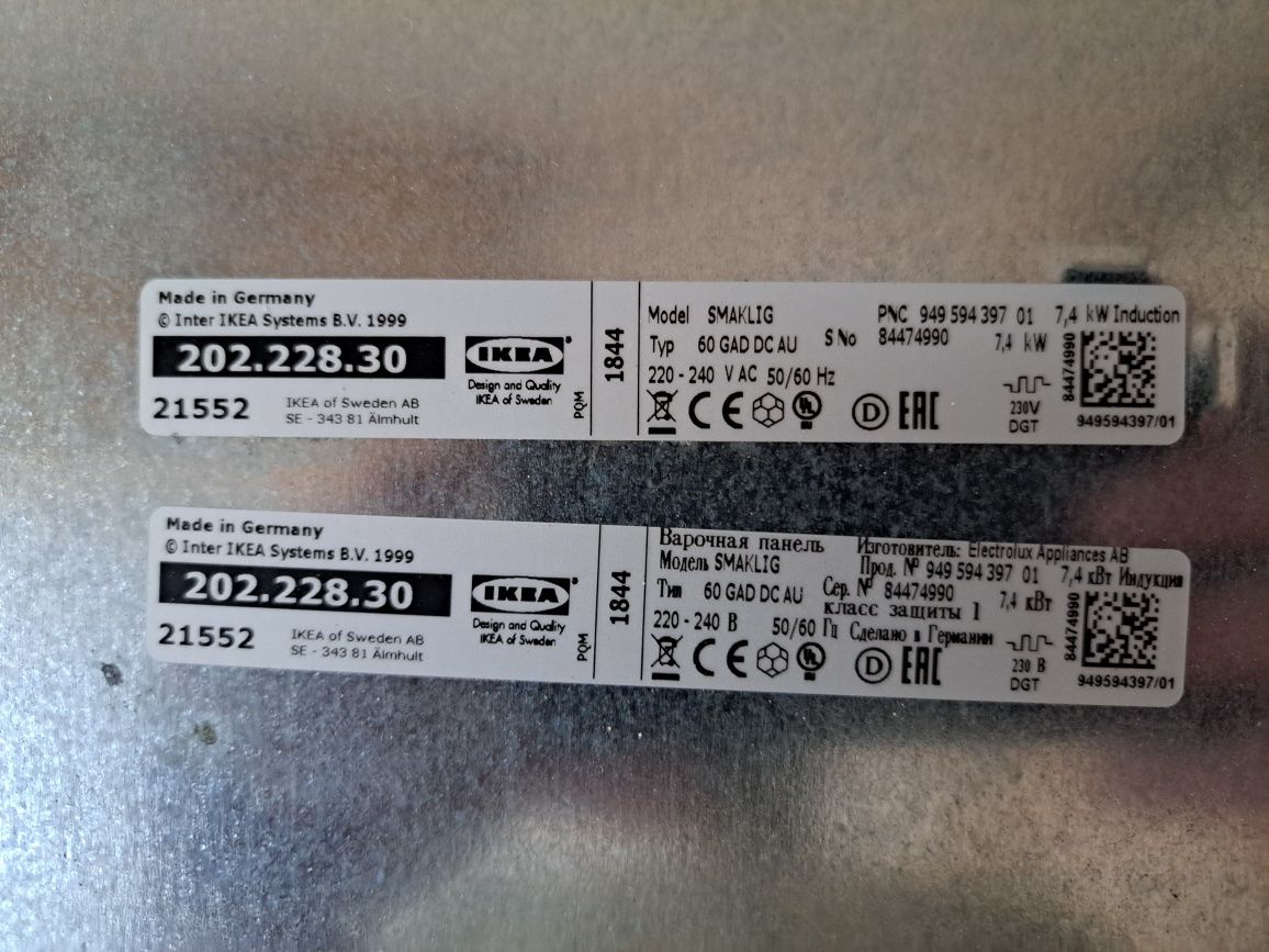 Placa / Fogão de indução IKEA