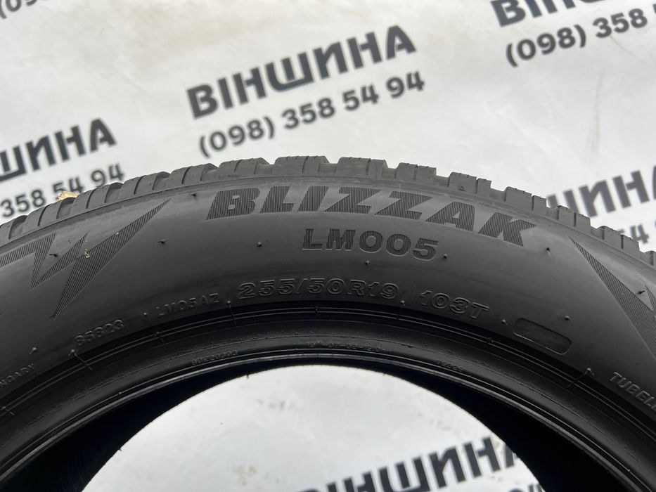 Шини 255/50 R 19 Bridgestone Blizzak LM005. Комплект. Колеса склад.