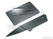 Ніж кредитка Візитка CardSharp 2. ОПТ. Складаний кишеньковий ніж