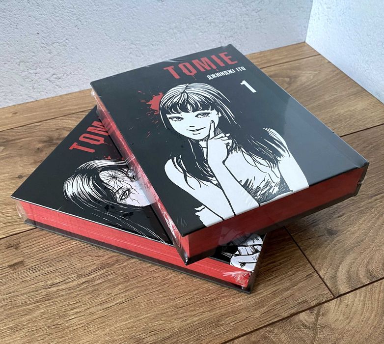 Книги Томіе (Том 1 / Том 2)