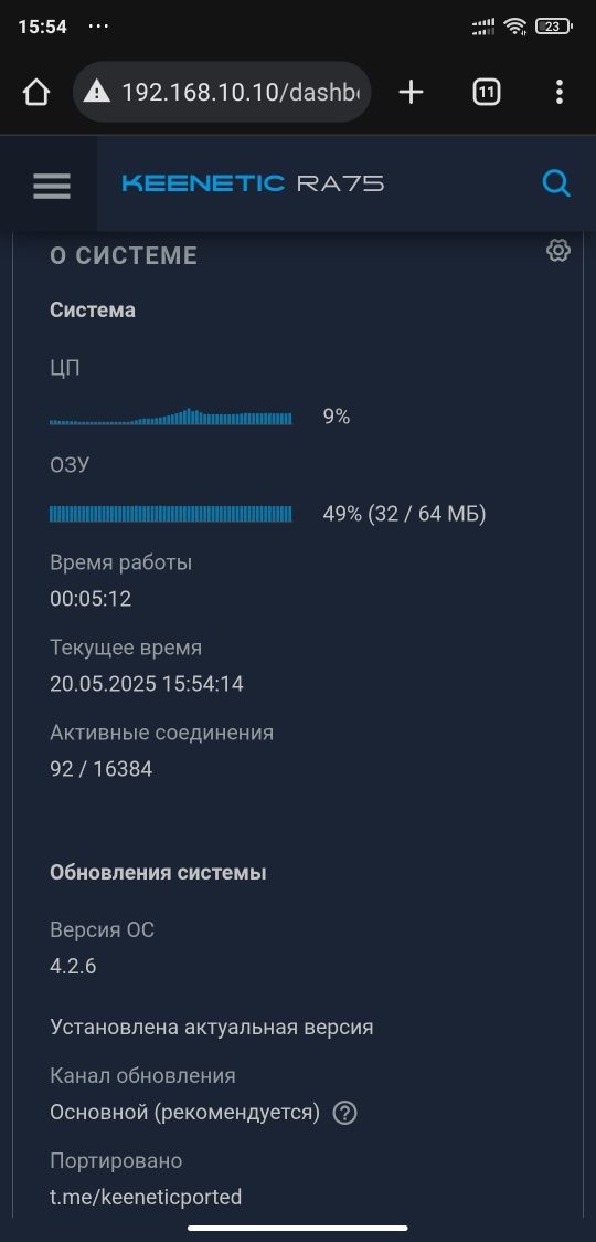 Mi WiFi Range Extender AC1200 Keenetic EXTRA