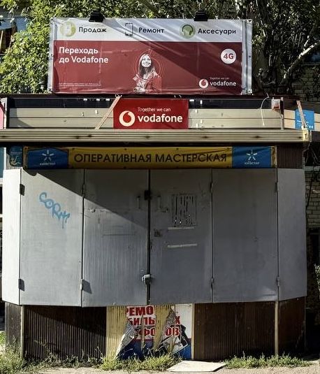 Металевий кіоск 10м2