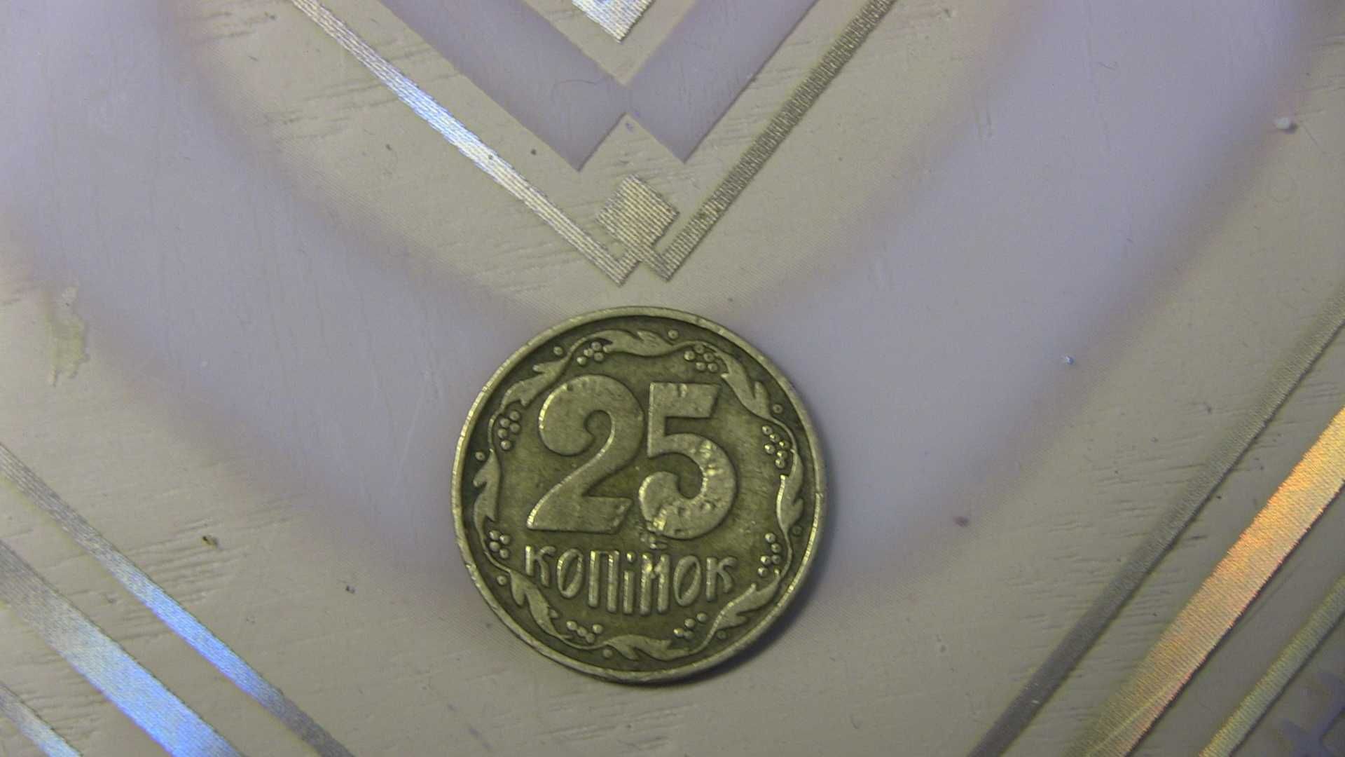 Монеты 25 коп 3БВм, 1ААм, 2ААм, 2ВАм, 2БВм, 94, 96, 2006.