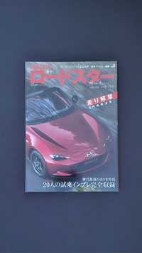 Magazyn z japoni Mazda ND