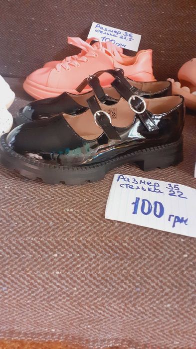 Кроссовки 35-38  размер