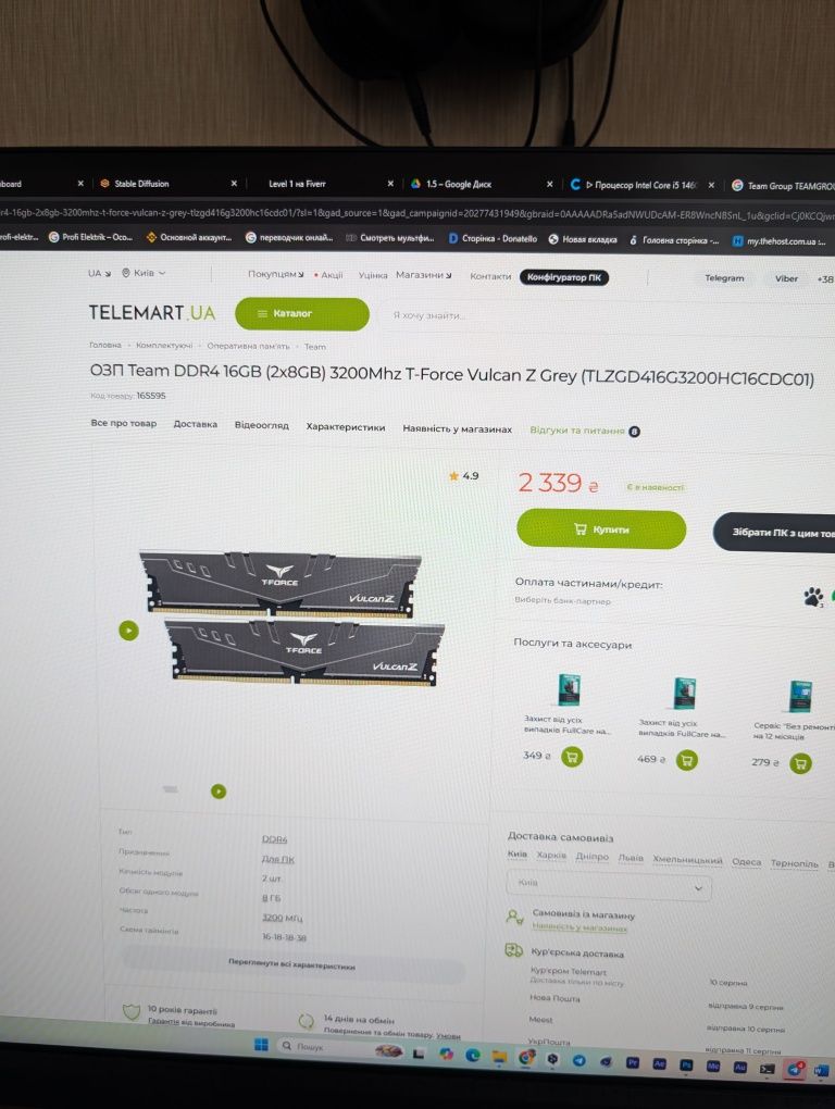 Продам оперативну пам'ять Team 16GB (2x8GB) DDR4 3200