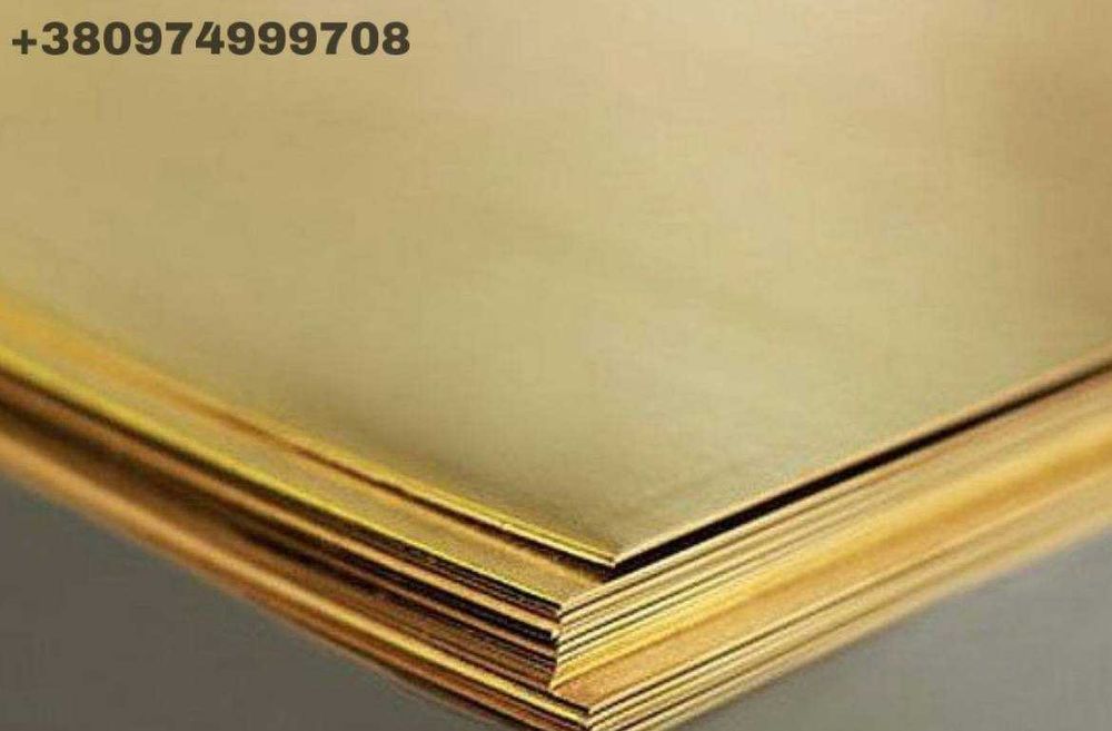 Латунний Лист, Латунний пруток, Латунна стрічка