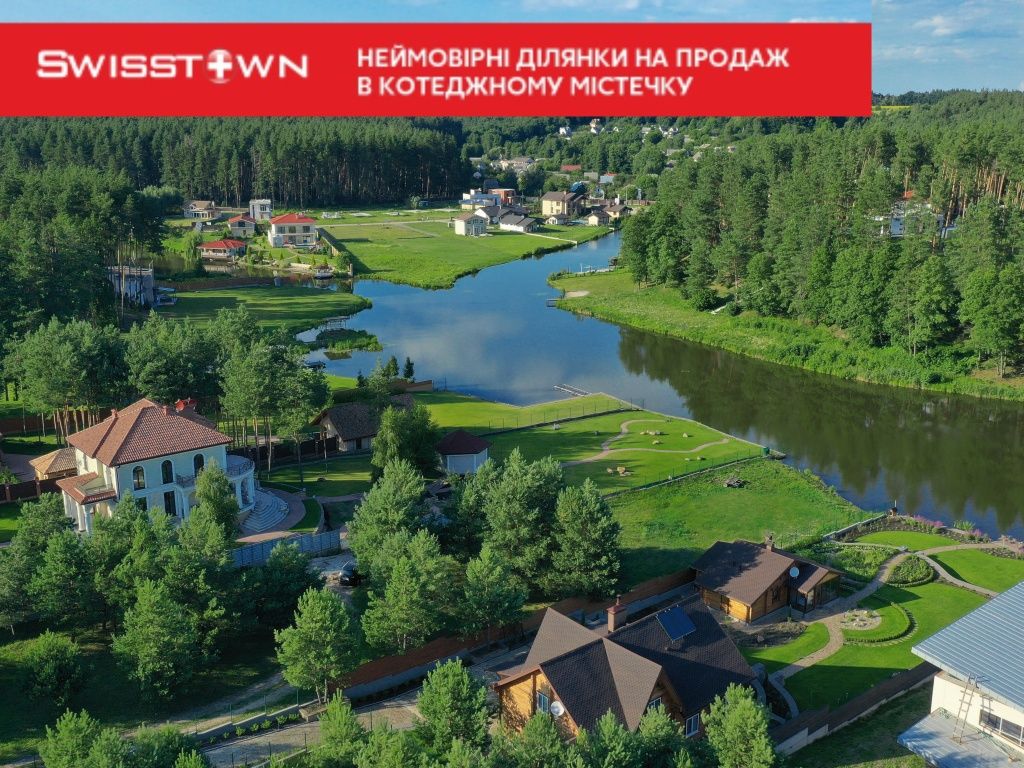 КМ Swisstown: Ділянка 23 сот., Власне Озеро, Сосни та Вихід у ЛІс.