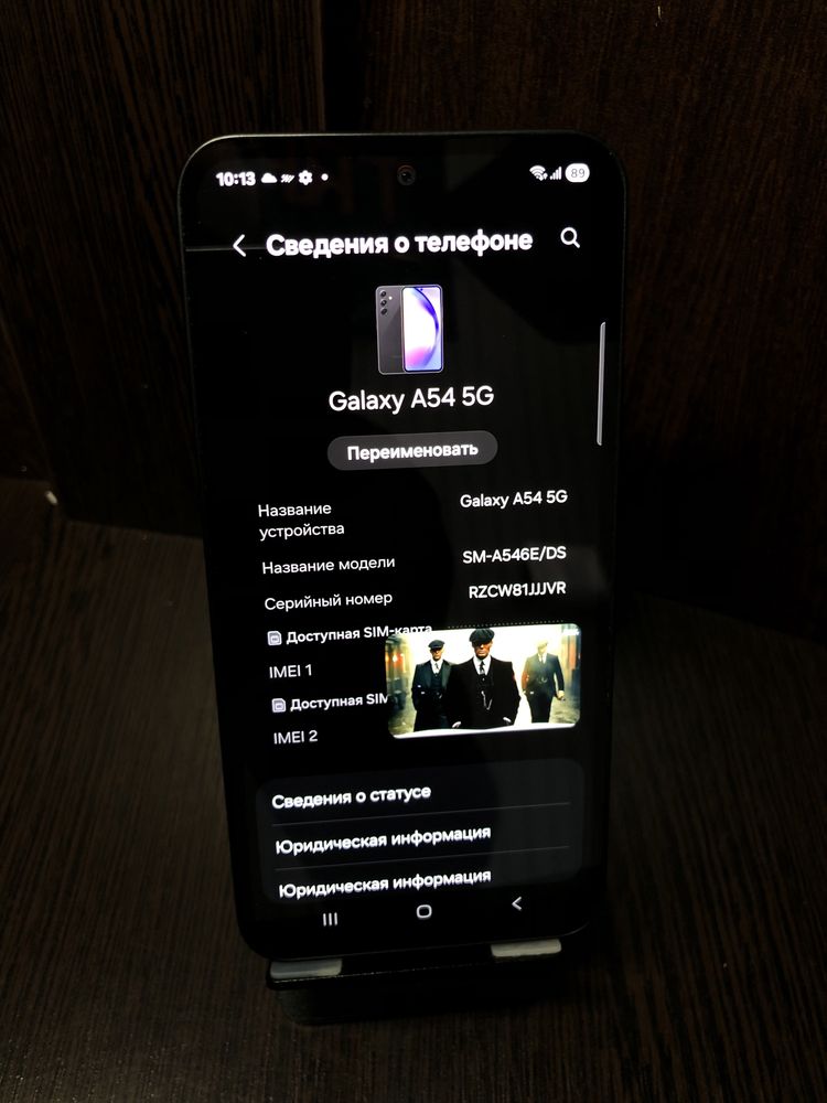 Продам телефон Samsung GALAXY A54 5 G 8/256