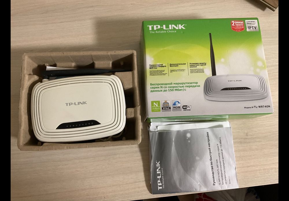 Роутер TP-LINK, роутер