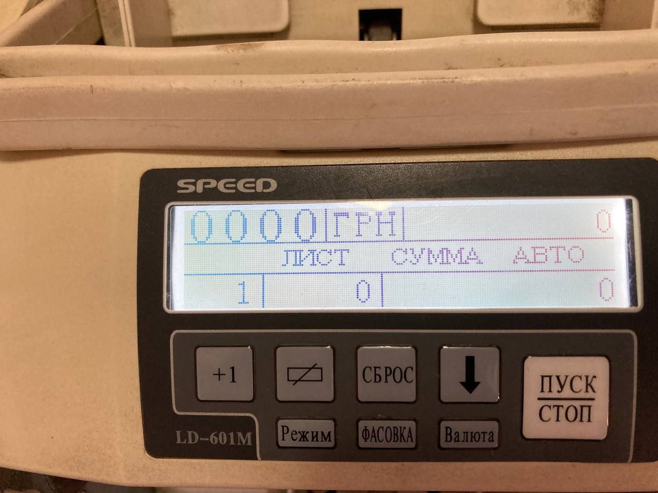 Лічильник банкнот, купюр, грошей Speed ​​LD-601M