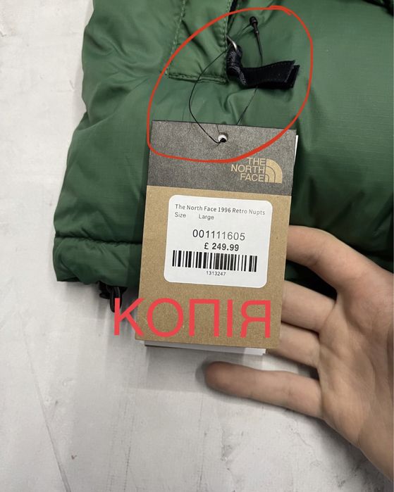 Куртка пуховик The North Face 1996 Retro XS S M XL оригінал оригинал