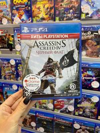 Assassin's Creed Black Flag, черный флаг, Ps4, Ps5 igame