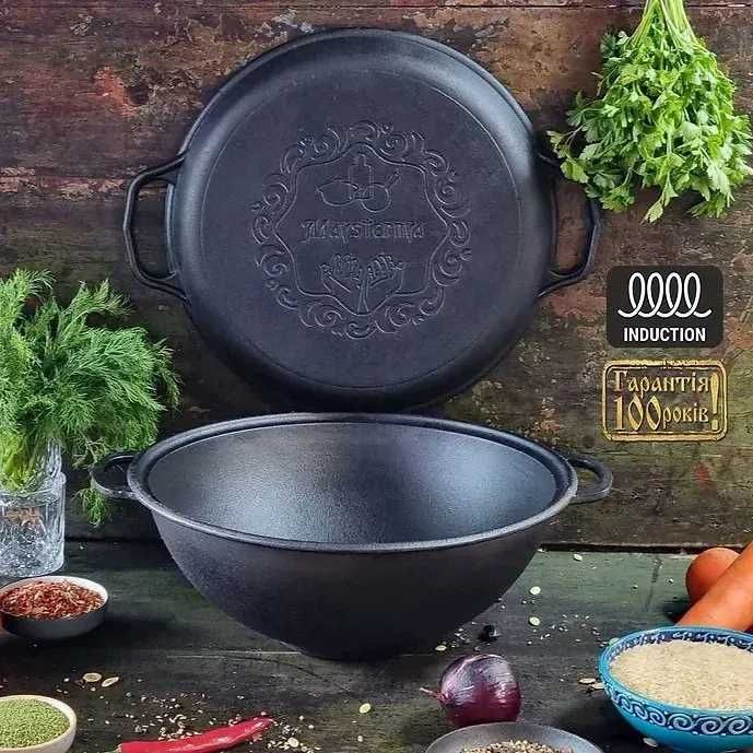 Казан чавунний узбецький об`ємом 8 л WOK із кришкою-сковородою гриль