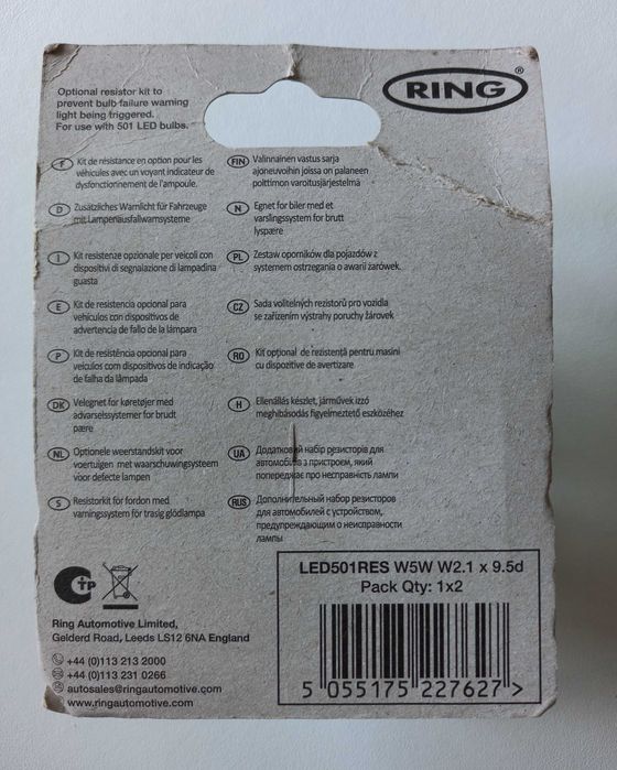 Резистори для світлодіодних ламп к-т 2шт., 12вольт, 3 w