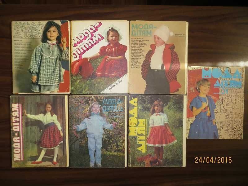 Журнали Burda книги в'язання шиття вишивка макраме рукоділля