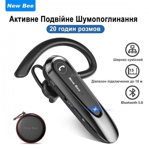 Блютуз Гарнітура  New Bee LC-B45 Black Bluetooth гарнітура