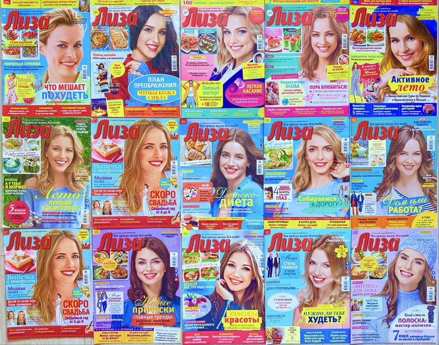 Журнали для творчості, колажів та ін. Комплект