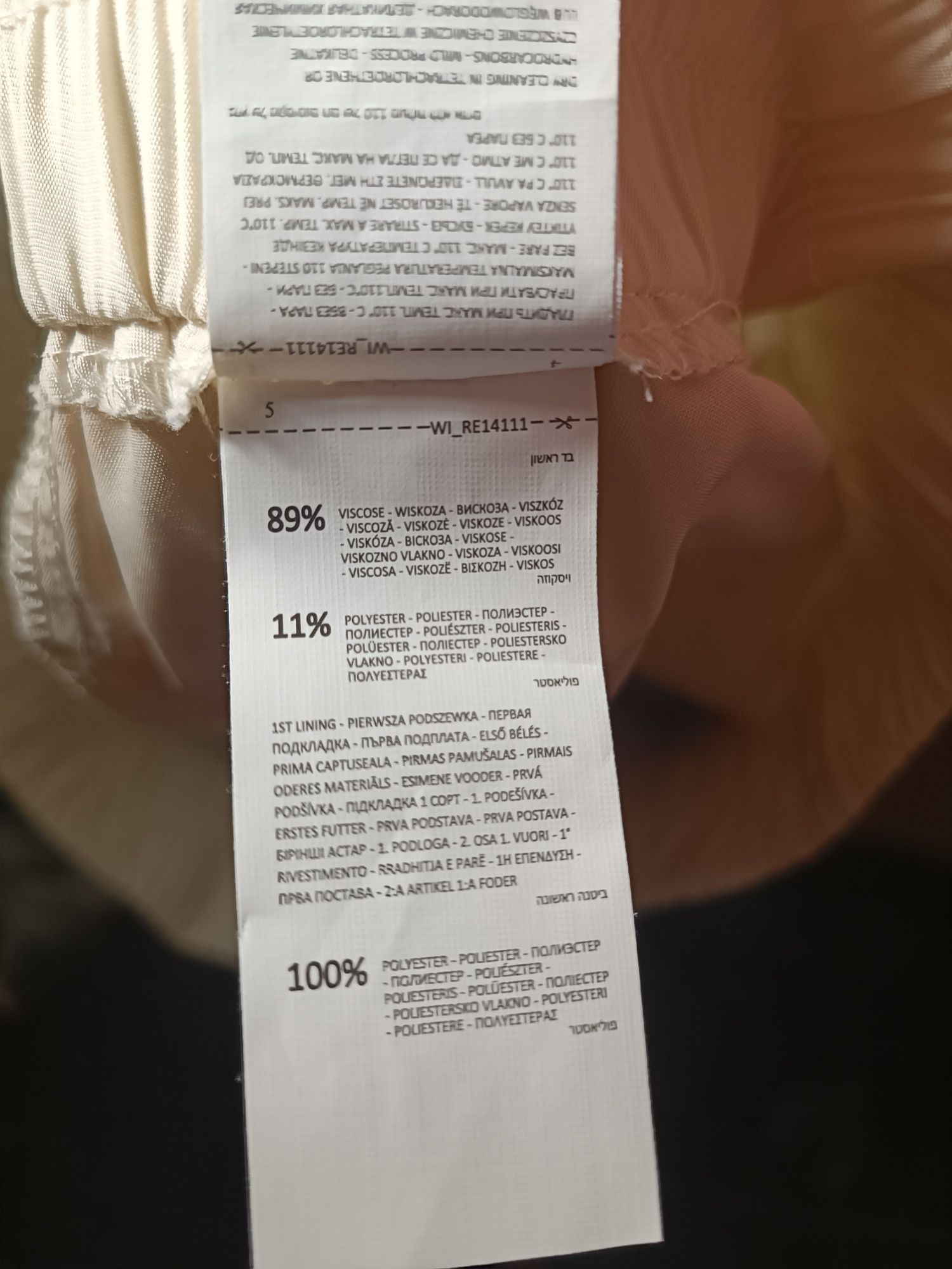 Штани жіночі RESERVED на резинці