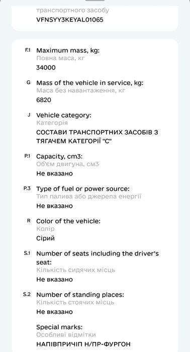 Напівпричіп фрехау 2000 року на переобладнання