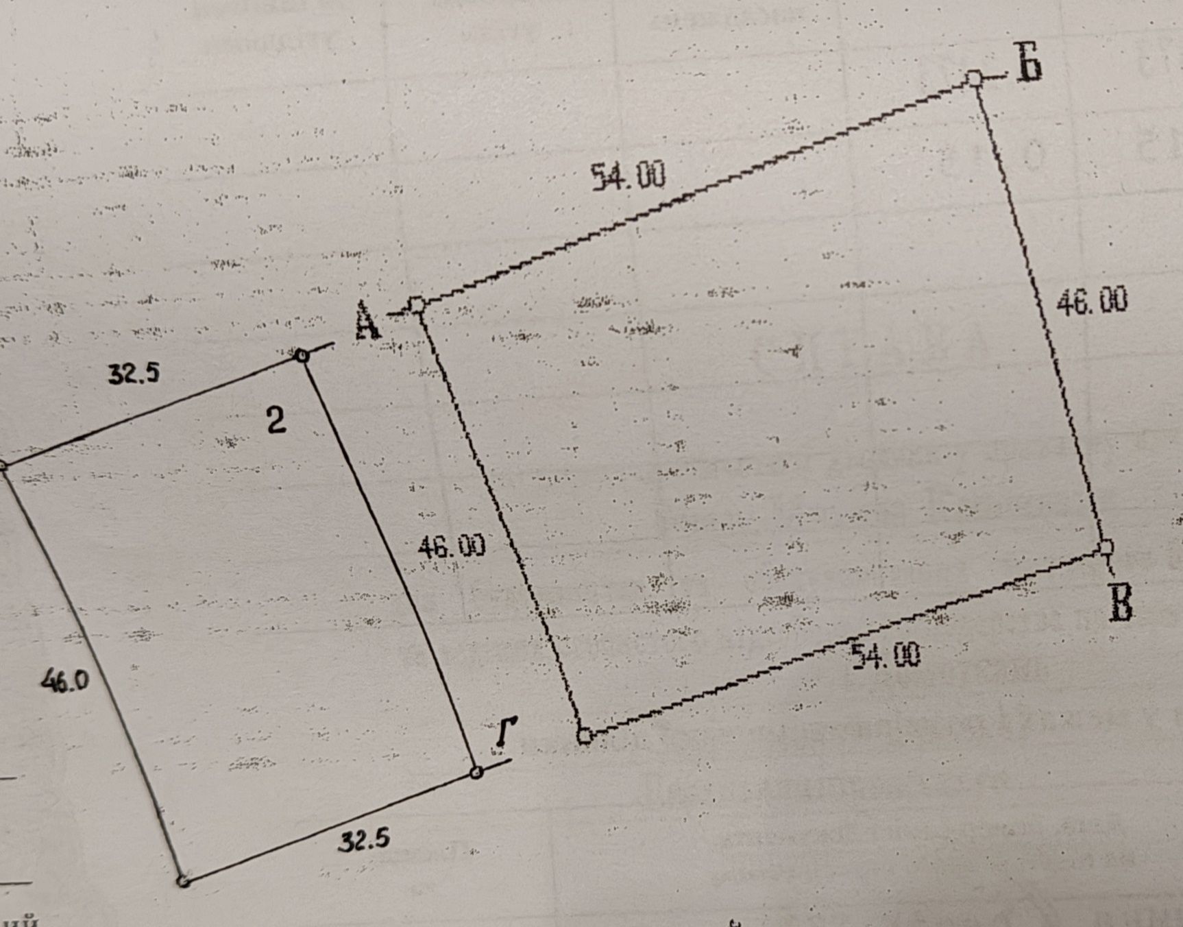 Продам будинок (Домоткань)