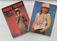 Moda lata 1980 dwa zestawy pocztówek PRL
