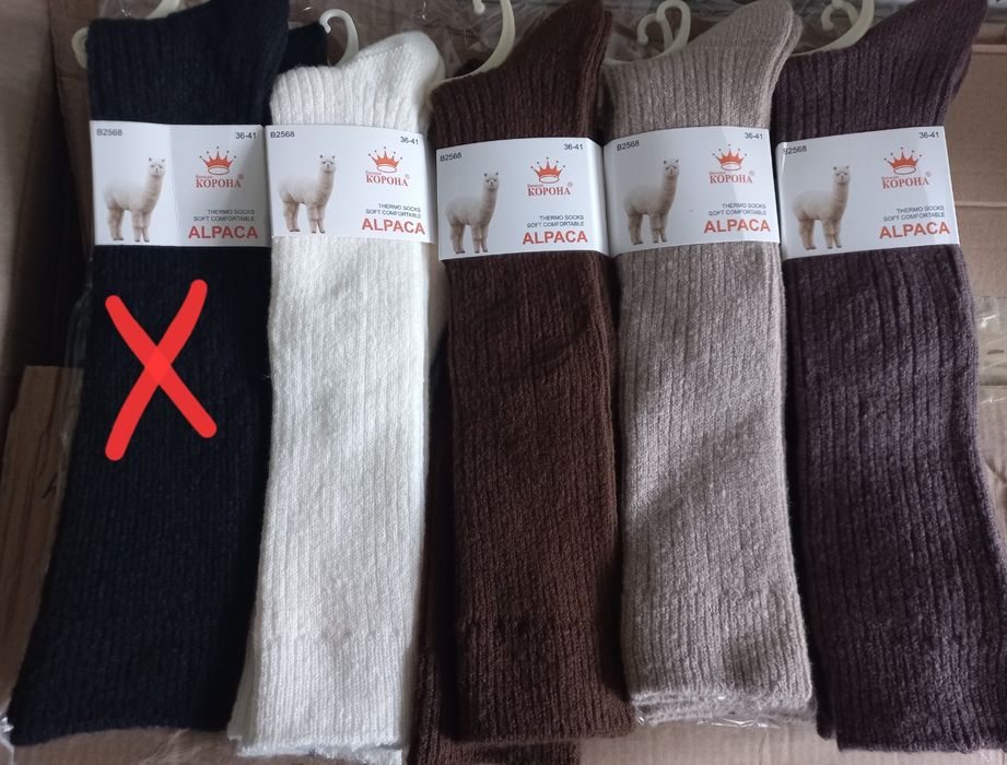 Теплі підколінники із шерсті альпаки, єдиний розмір 36-41.