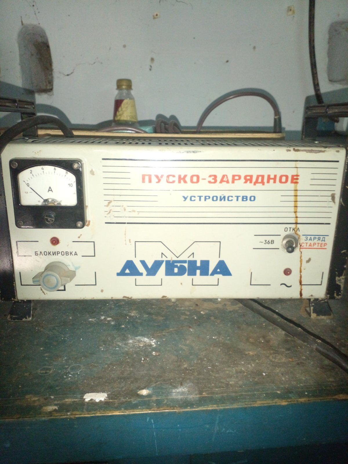 Очень редкое зарядное устройство